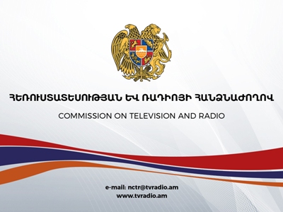 ՀՌՀ-ն հաստատել է Երևանի ընտրությունների քարոզչության սահմանված կարգի պահպանման վերաբերյալ եզրակացությունը