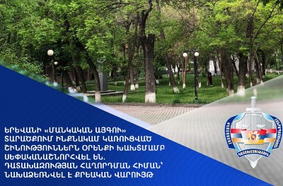 Прокуратура расследует случай самостроя в детском парке, инициировано уголовное производство