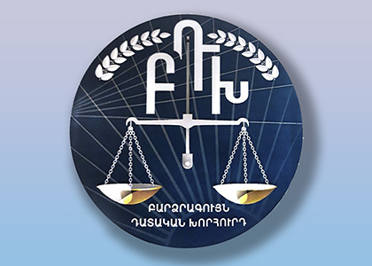 ԲԴԽ-ն դատավոր Գ. Բալյանին նկատողություն է հայտարարել. նա որդեգրման վճիռը կայացրել է օրենսդրական հիմքերի բացակայությամբ