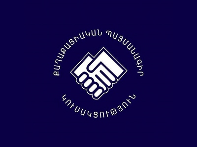 «ՔՊ-ն իր երթերին մասնակցելու համար գումար է բաժանում» վերտառությամբ հոդվածը զրպարտություն է. ՔՊ նախընտրական շտաբ