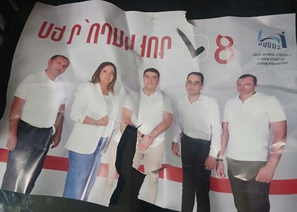 Ավանում համատարած պատռել են «Հանուն սոցիալական արդարության» կուսակցության նախընտրական պաստառները. շտաբ