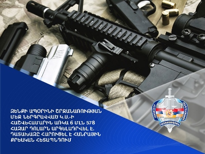 Զենքի ապօրինի շրջանառության մեջ ներգրավված Կ.Ս.-ի հաշվեհամարին առկա 6 մլն 578 000 դոլարն արգելադրվել է. դատախազություն