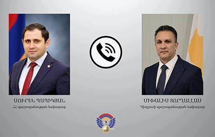 Պապիկյանը Կիպրոսի ՊՆ նախարարի հետ քննարկել է Հայաստանի և Կիպրոսի շուրջ ստեղծված անվտանգային իրավիճակը