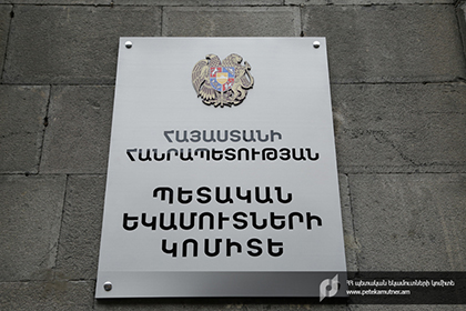 ՊԵԿ-ը Բագրատաշենի մաքսակետում «Վայլդբերրիզից» իրականացված բեռնափոխադրումների ժամանակ անճշտություններ է հայտնաբերել