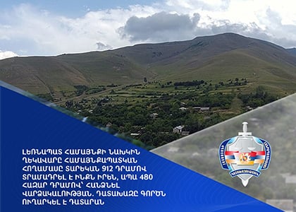 Սա քաղաքական հետապնդում է. շանտաժներով փորձել են այդ հողամասը հետ վերցնել, չեմ տվել. Լեռնապատի նախկին համայնքապետ
