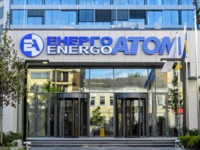 Ուկրաինան եւ ԱՄՆ-ը ծրագրում են AP300 փոքր մոդուլային ռեակտոր կառուցել