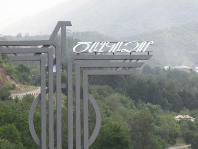 Կառավարությունը «Ծաղկաձորի սպորտային համալիրին» վարձակալությամբ անշարժ գույք տրամադրեց. Տարեկան վարձը 32 մլն դրամ է