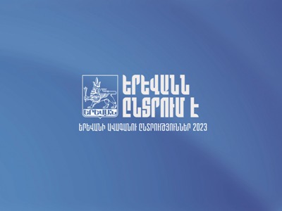 Այսօր նախընտրական բանավեճին կմասնակցեն քաղաքապետի թեկնածուները. չեն մասնակցի Հայկ Մարությանն ու Անդրանիկ Թեւանյանը