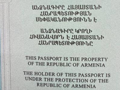 Սա իմ անձնագրի վերջին էջն ա, Հայաստան ջան. արցախցի