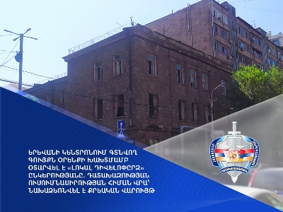 Երևանի կենտրոնում գտնվող գույքն օրենքի խախտմամբ օտարվել է «Լոկալ Դիվելոփըրզ»-ին. նախաձեռնվել է քրեական վարույթ