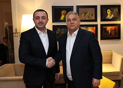 Հունգարիայի վարչապետը հաջորդ շաբաթ Վրաստան կայցելի