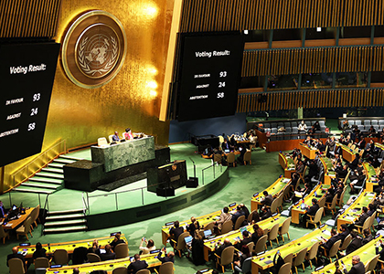 The United Nations called for immediate stop to violence in Gaza Strip