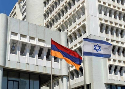 RA Embassy in Israel: We call on Armenian citizens living near Gaza Strip to stay in their places of residence