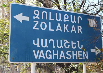 Զոլաքարում հրդեհը բռնկվել է հոսանքից․ տանը տերը մահացել է հոսանքահարումից, որդին հորն օգնելիս այրվածքներ է ստացել