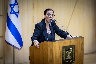 Israel closes a ministry, transfers its funds