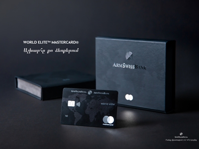 Արմսվիսբանկը ներկայացնում է World Elite™ Mastercard® պրեմիում դասի քարտը
