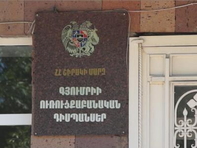 Գյումրիի ուռուցքաբանական դիսպանսերի շենքը կփորձեն երկրորդ անգամ օտարել մրցույթով