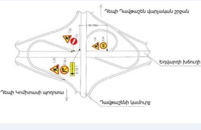 Եղվարդի խճուղուց դեպի Կոմիտասի պողոտա երթևեկությունը փակ կլինի
