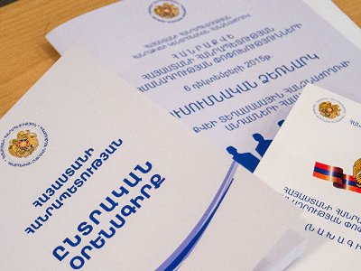 Ընտրական օրենսգրքում նախատեսվող փոփոխությունները խիստ խնդրահարույց են. ՀԿ-ների հայտարարությունը