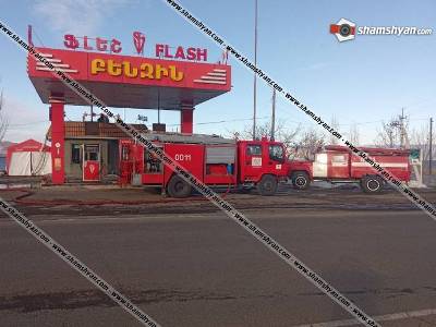 Վիճաբանություն և ծեծկռտուք՝ «Ֆլեշ» բենզալցակայանում. կա վիրավոր. կասկածյալը Հունաստանի քաղաքացի է