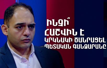 Բյուջեում ամեաուշագրավը «Ռազմաարդյունաբերական համալիրի զարգացում» հոդվածի 41 անգամ աճն է. Աղասի Թավադյան