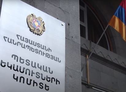 21 հարցուպատասխան լիազորված տնտեսական օպերատորի վերաբերյալ. ՊԵԿ
