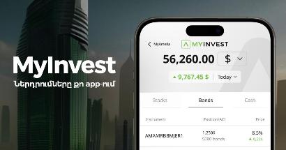 Բրոքերային հաշվի բացում ու գրանցում օնլայն. MyInvest-ի նոր հնարավորությունները