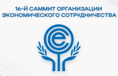 Следующий саммит ОЭС пройдет в Азербайджане