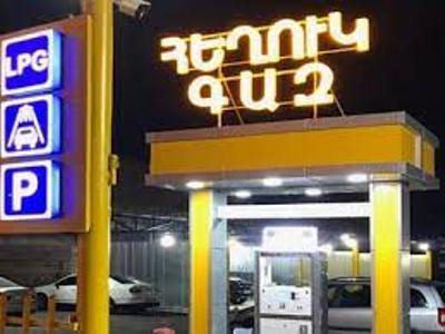 «Ժողովուրդ». Հեղուկ գազի գինը բարձրացել է, որակը՝ ընկել. վարորդներն ահազանգում են