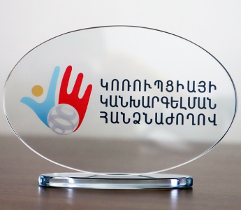 «Ժողովուրդ». Կստուգվեն պաշտոնյաների նախորդ տարիների հայտարարագրերը. անճշտություններ են եղել