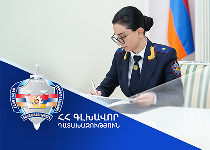 Ռաֆայել Մանուկյանը նշանակվել է Երևանի դատախազ. կադրային փոփոխություններ՝ ՀՀ գլխավոր դատախազությունում