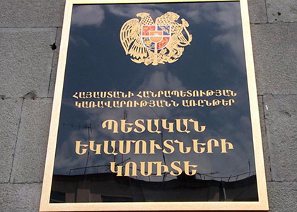 Հոկտեմբերին 134 հարկ վճարողի մոտ հայտնաբերվել են չգրանցված վարձու աշխատողներ