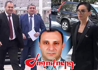 ՀՀ նախկին գլխավոր դատախազի սանիկն ազատվել է աշխատանքից