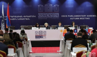 ԵԱՀԿ ԽՎ աշնանային նստաշրջանն ավարտել է աշխատանքը