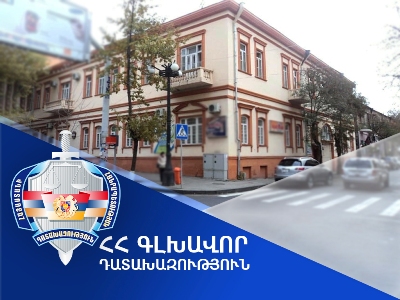 Պաշտոնատար անձինք միջոց չեն ձեռնարկել Աբովյան 10 հասցեում գտնվող գույքը պետությանը վերադարձնելու ուղղությամբ