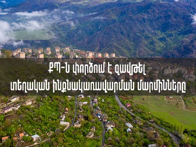 ՔՊ-ն որոշել է զավթել Հայաստանի տեղական ինքնակառավարման մարմինները. Գառնիկ Դանիելյան