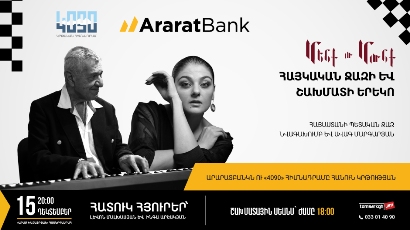 ԱրարատԲանկի ու 4090 հիմնադրամի երկրորդ նախագիծը՝ հանուն պատերազմի մասնակիցների կրթության