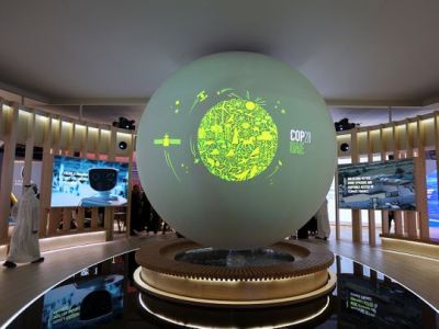 СМИ: иранская делегация отказалась от участия в COP-28 из-за присутствия там Израиля