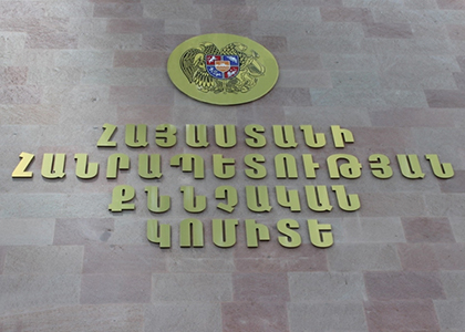 «Գալուստի Ձոր» հանգստյան գոտում խմբակային խուլիգանության վարույթով նախաքննությունը՝ 8 անձի մասով, ավարտվել է