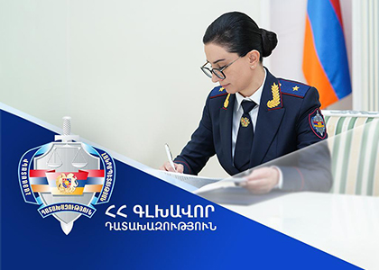 Գլխավոր դատախազը «նկատողություն» է տվել դատախազին. Պատճառը հայտնի է