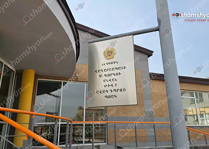 Драка в городе Вагаршапат: погиб 15-летний мальчик