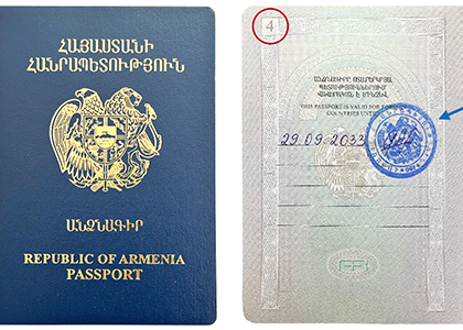 MFA: Armenia passports’ round exit stamp no longer necessary as of January 1 (PHOTOS)