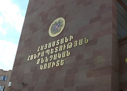 Բացահայտվել է թմրամիջոցների ապօրինի շրջանառությամբ զբաղվող հանցավոր շղթա. 3 անձի մասով նախաքննությունն ավարտվել է