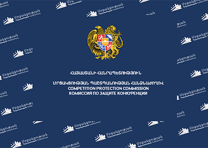 Անբարեխիղճ մրցակցության համար ՄՊՀ-ն «Իգիթ» ընկերությանը տուգանել է 32 միլիոն դրամով
