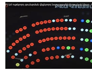 «Ժողովուրդ». ՔՊ-ական պատգամավորը կողմ է քվեարկել «ՀայաՔվեի» նախագծին