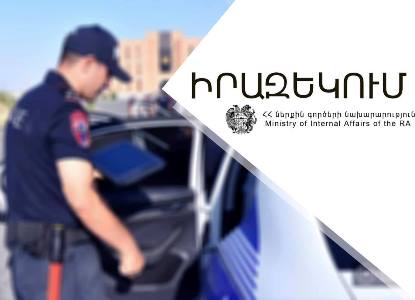 Չտրվել ապատեղեկատվություն տարածող տեսանյութերին, պահպանել ճանապարհային երթևեկության կանոնները. ՆԳՆ-ն՝ վարորդներին