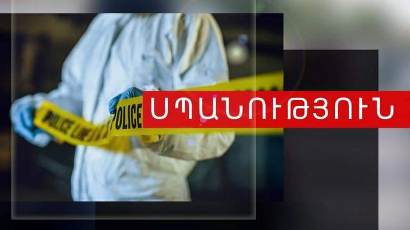 Փարաքար գյուղում կատարված սպանության փորձը բացահայտվել է