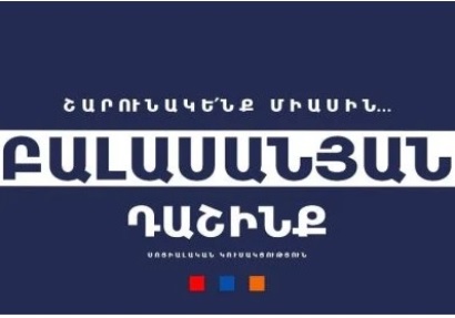 Հուսով ենք՝ ընդդիմության դերում «Քաղաքացիական պայմանագրի» դերակատարումը կլինի ոչ պակաս արդյունավետ. «Բալասանյան դաշինք»