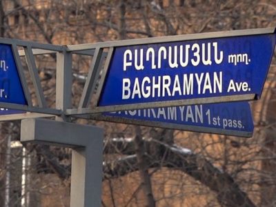 Ժամանակավորապես կդադարեցվի Բաղրամյան պողոտան Վազգեն Առաջին Վեհափառ փողոցին կապող ուղեանցի երթևեկությունը