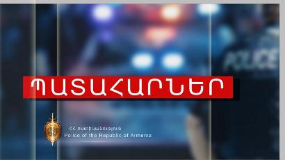 Կոմիտասի պողոտայում անհայտ մեքենայի վարորդը վրաերթի է ենթարկել 11-ամյա տղայի